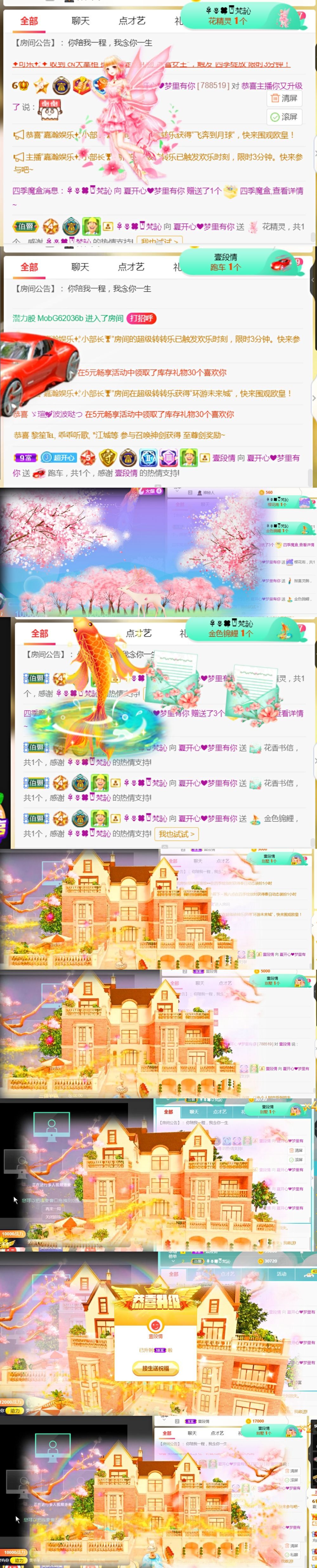 夏开心的图片