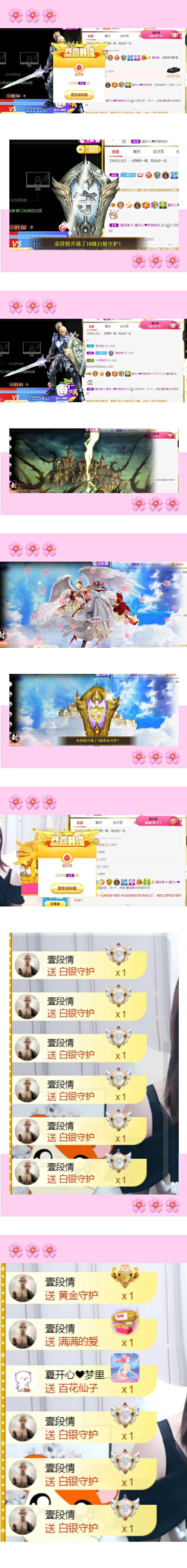 夏开心的图片