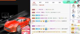 参会人数主播照片
