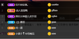 五木国名颖儿主播照片