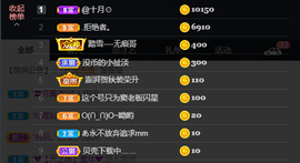 窦窦，家里有事休息了主播照片