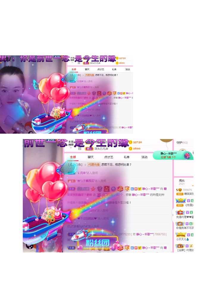 糖笑笑゛等风也等伱的图片
