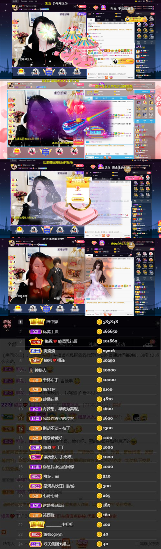 緣恩💖丁丁的图片