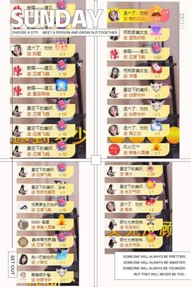 沁馨ღ求百元榜主播照片