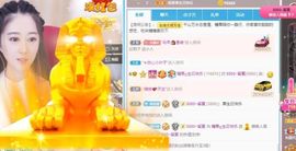 沁馨ღ求百元榜主播照片