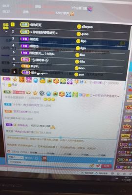 一秒钟の记忆主播照片