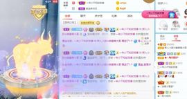 小甜贪财好色💕的图片