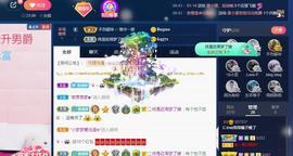 萍.萍lp主播照片