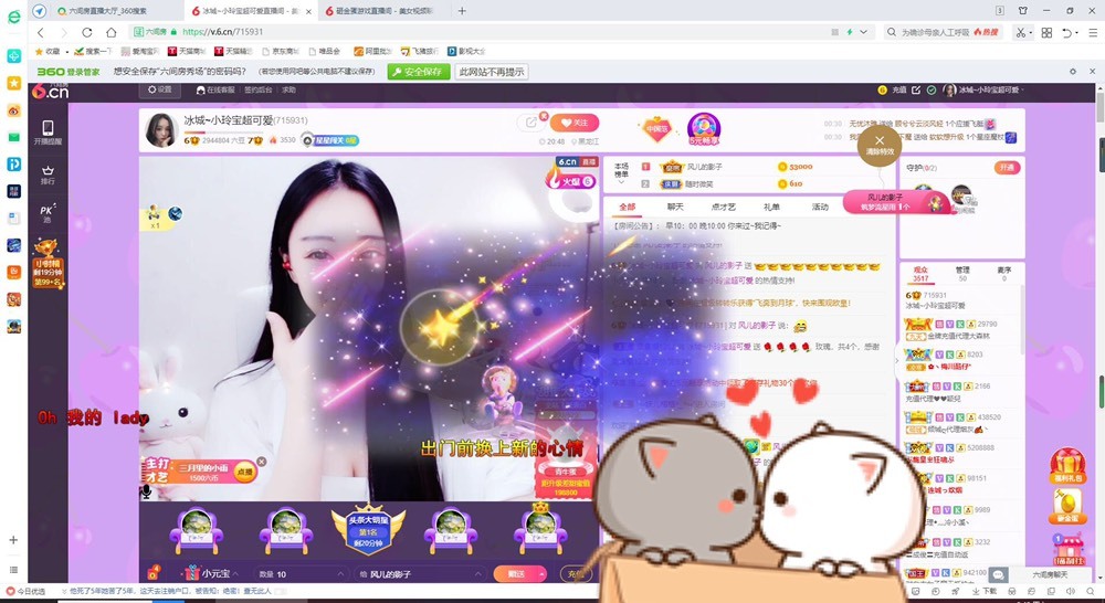 小玲宝🧸不连麦的图片