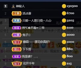 木子！小安主播照片
