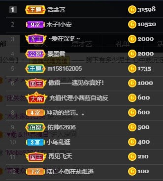木子！小安的图片