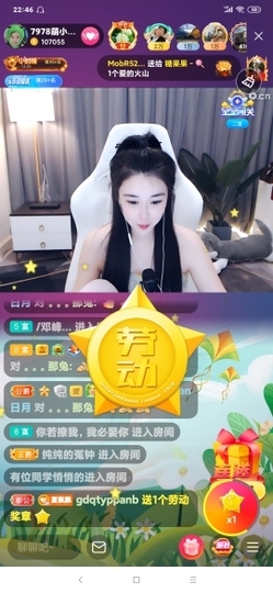 厄洛斯💗7978主播照片