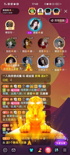 黎儿🍁前程似锦主播照片