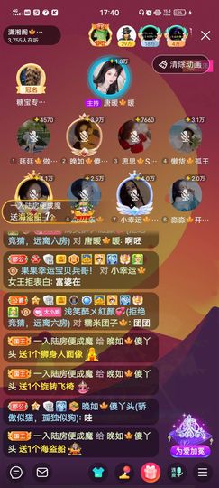 黎儿🍁前程似锦主播照片