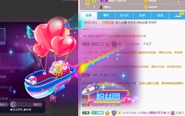姣姣🐷好运连绵主播照片
