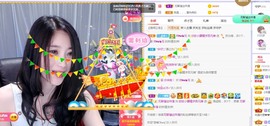 姣姣🐷好运连绵主播照片
