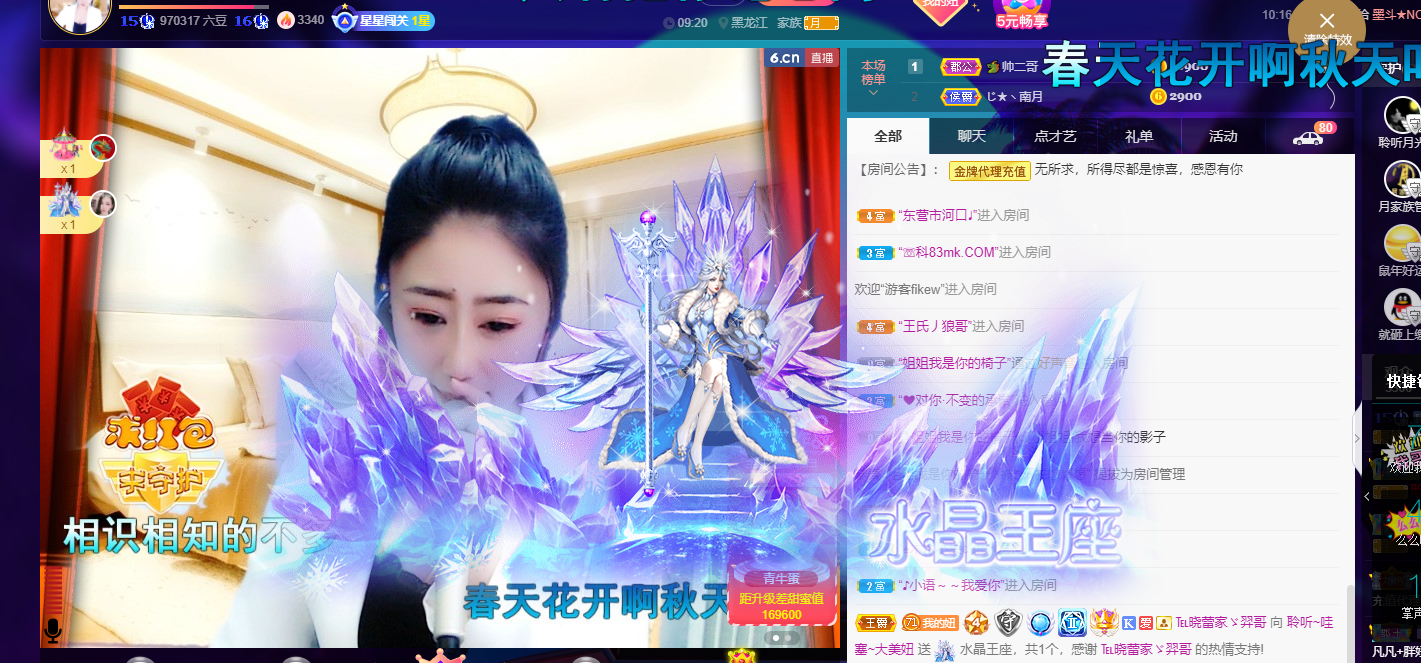 聆听~福妞儿的图片