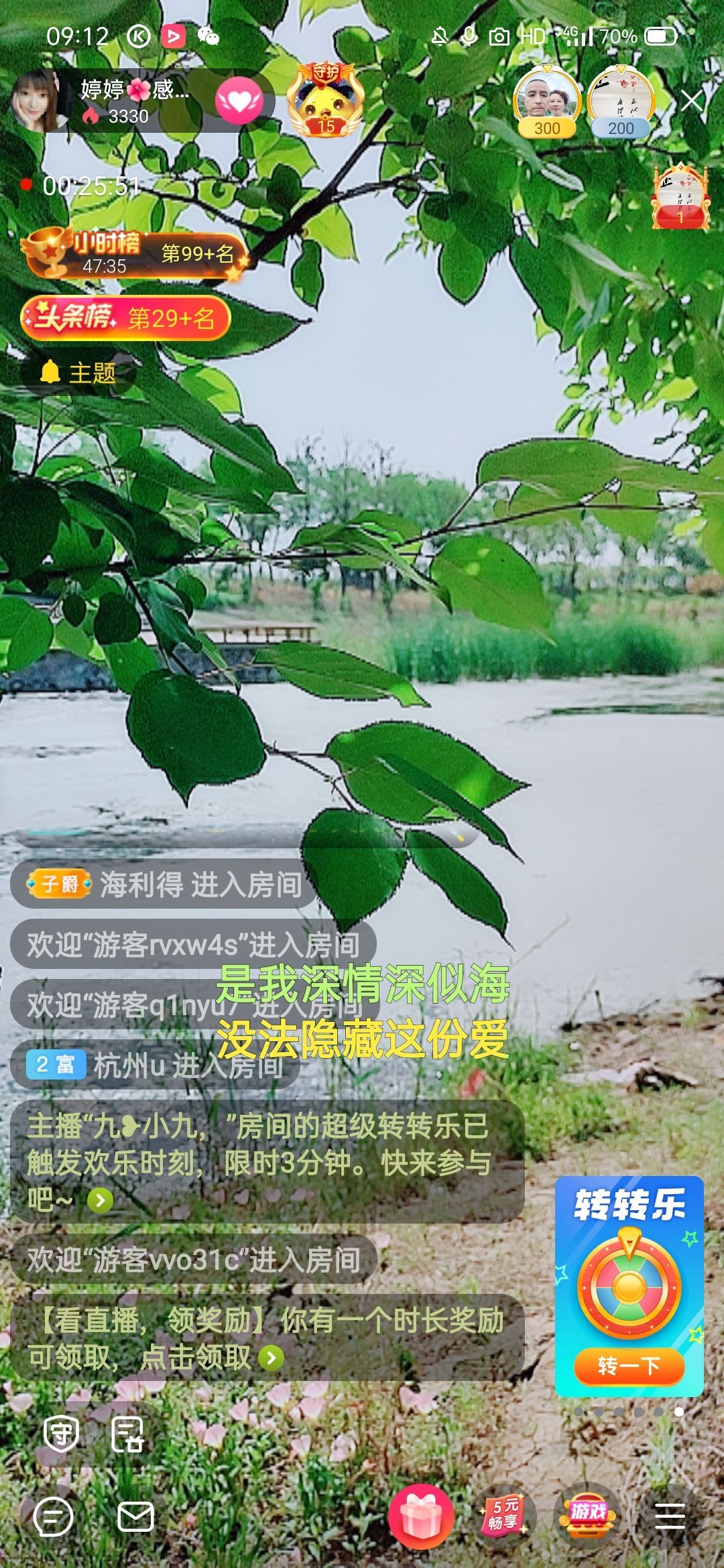 婷婷💕求过月底任务的图片