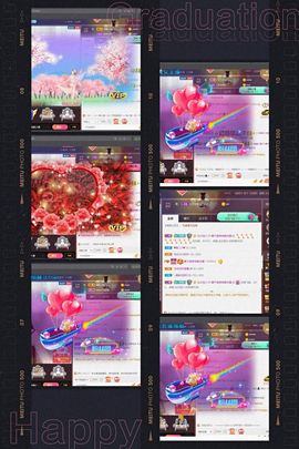 *菜园子*主播照片