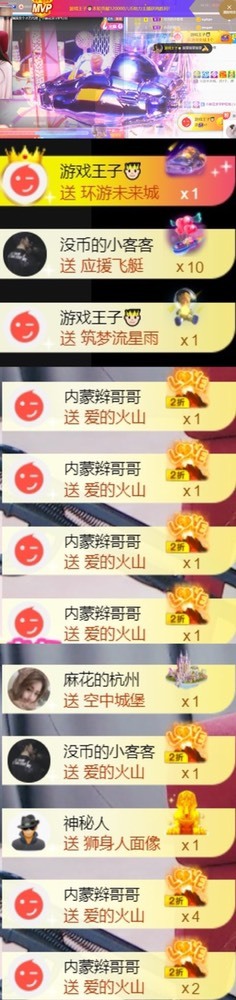 䒕麻花请求支援！的图片