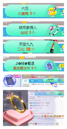 小明月℡的图片