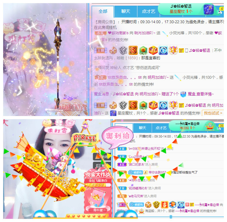 小明月℡的图片