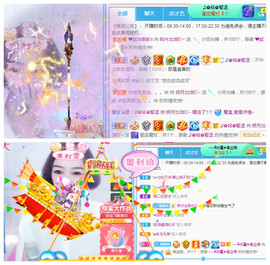 小明月暂播早8-晚8主播照片