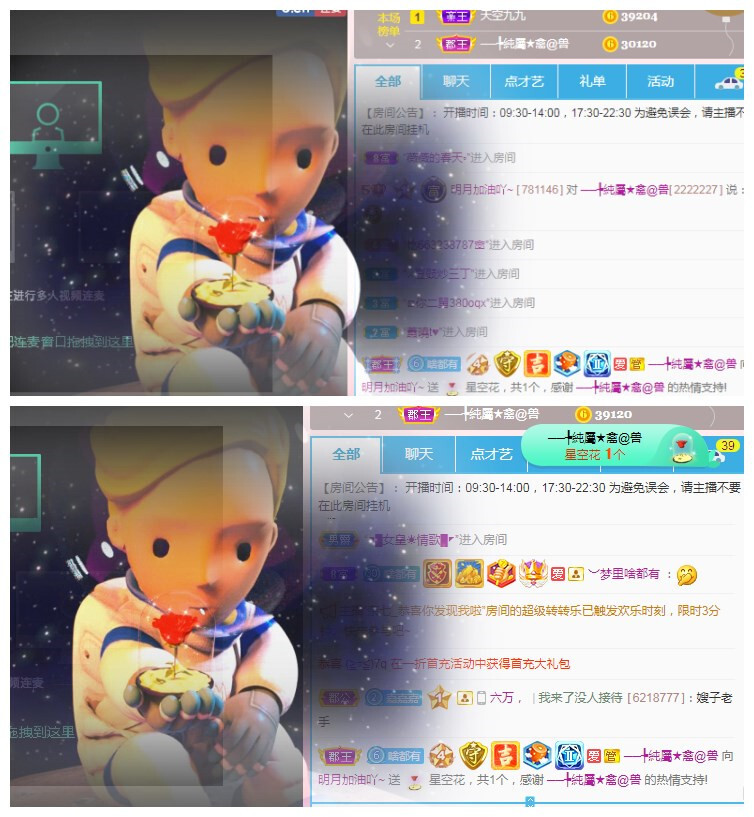 小明月℡的图片