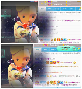 小明月暂播早8-晚8主播照片