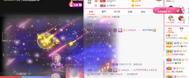 可可可可休息主播照片