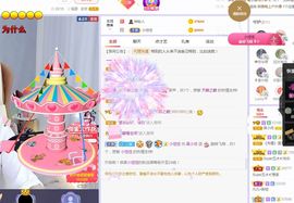 吴小优主播照片