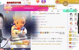 吴小优主播照片