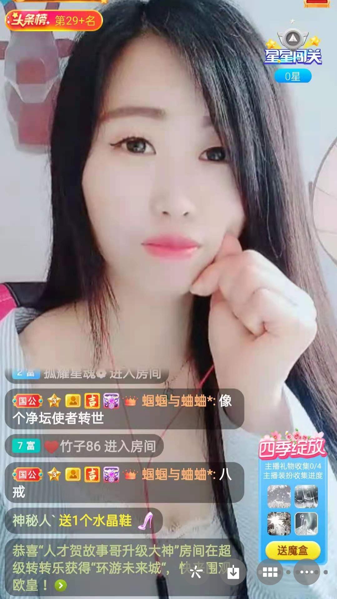 梦心💞缘于遇见的图片