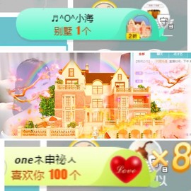 呆呆娜♥♥唱歌呐主播照片