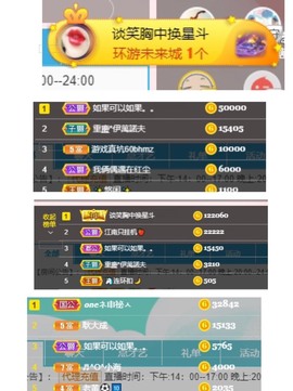 祝所有学子金榜题名主播照片