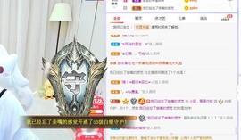 小狸吖～主播照片