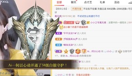 小小凡🎤（8点播）主播照片