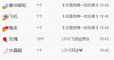 LOVE飞扬💝的图片