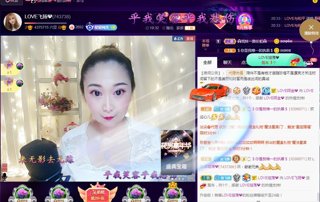 LOVE飞扬💝的图片