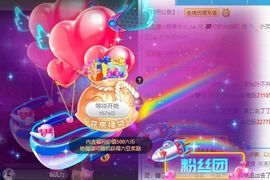 玲小闹生病休息中主播照片