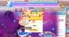 つ♡小可♡休息主播照片