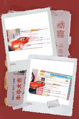 沁馨ღ求百元榜主播照片