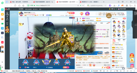 凑美没人爱主播照片