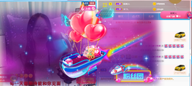 遇见❥暂休主播照片