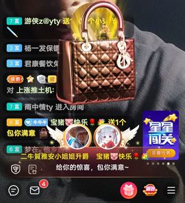 别了，聊聊天主播照片