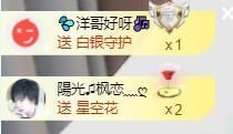 💦念初💫梦已醒主播照片