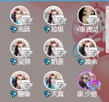 💦念初💫梦已醒主播照片