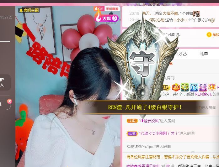 婷婷💕求过月底任务的图片