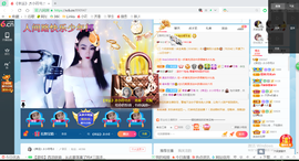 幸运❁小符号主播照片
