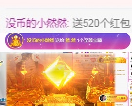 然然然然然然.主播照片